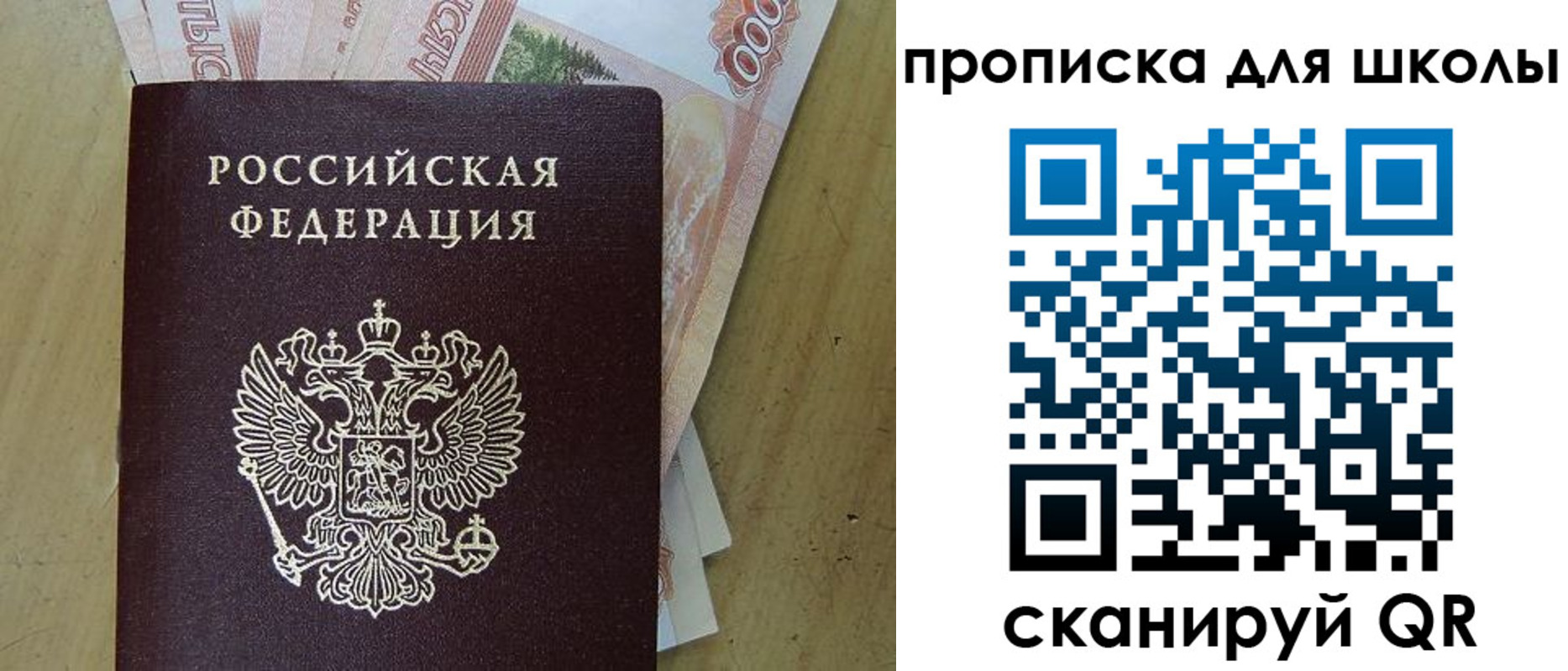 регистрация для дет. сада в Смоленской области
