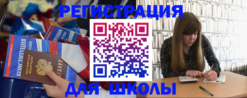 временная регистрация надежно в Смоленской области